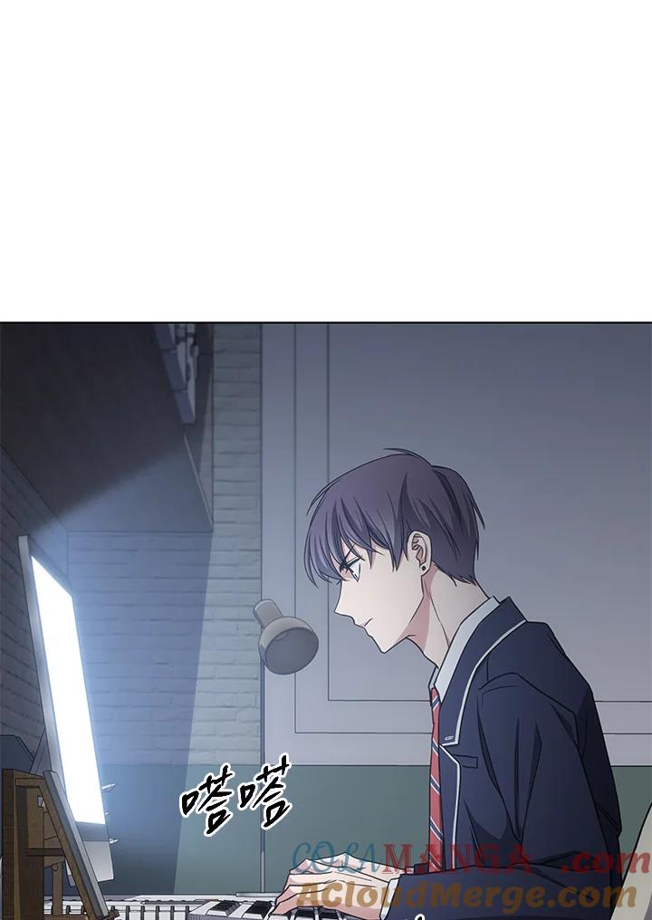 《感应者——记忆的碎片》第27话 第45页