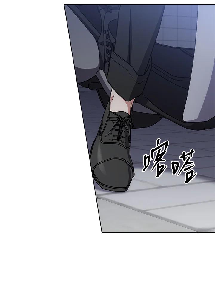 《感应者——记忆的碎片》第27话 第92页