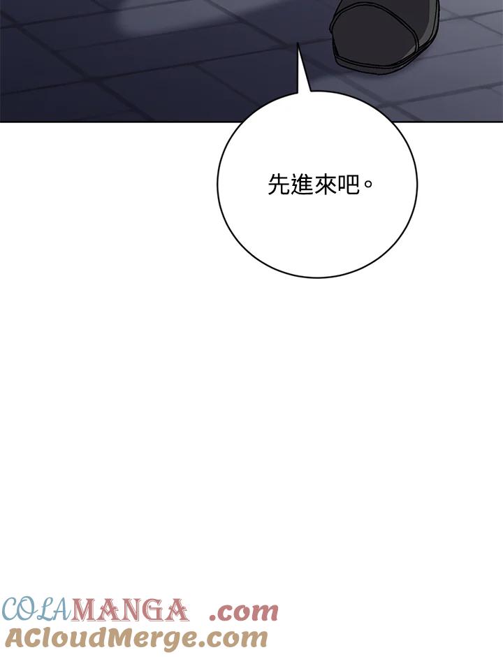 《感应者——记忆的碎片》第27话 第113页