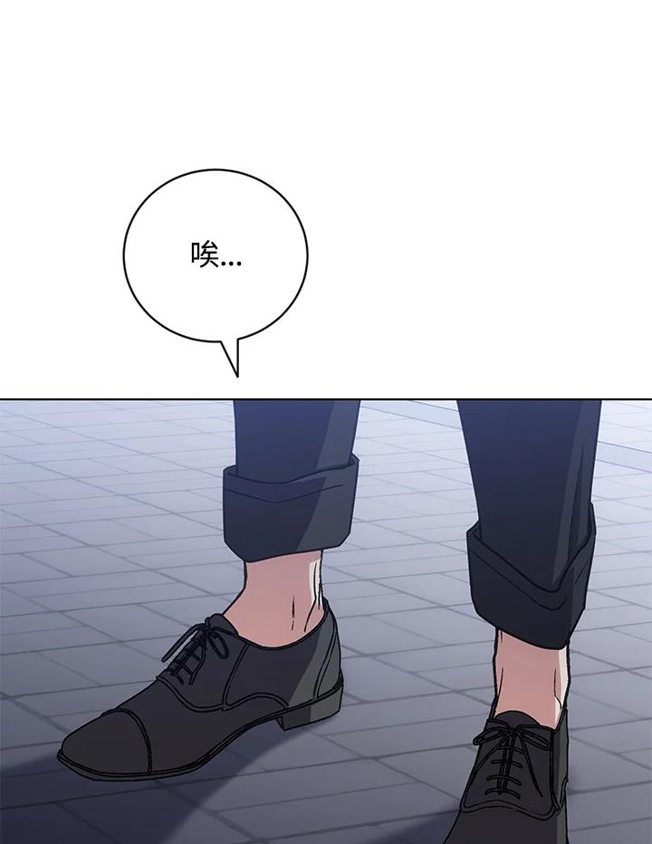 《感应者——记忆的碎片》第27话 第112页
