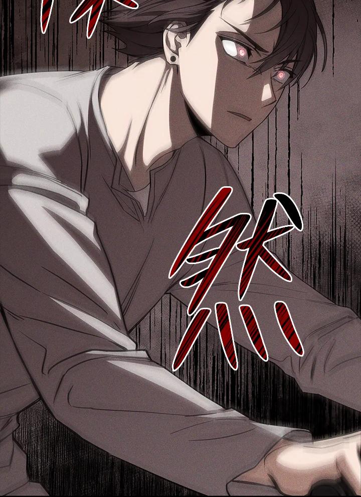 《感应者——记忆的碎片》第27话 第68页