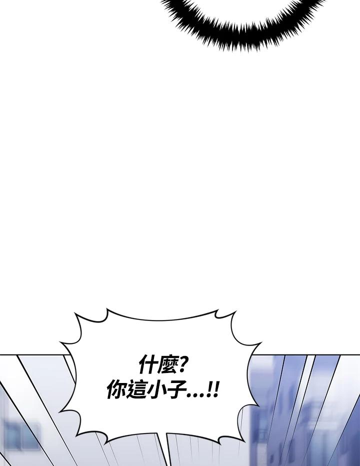 《感应者——记忆的碎片》第27话 第106页