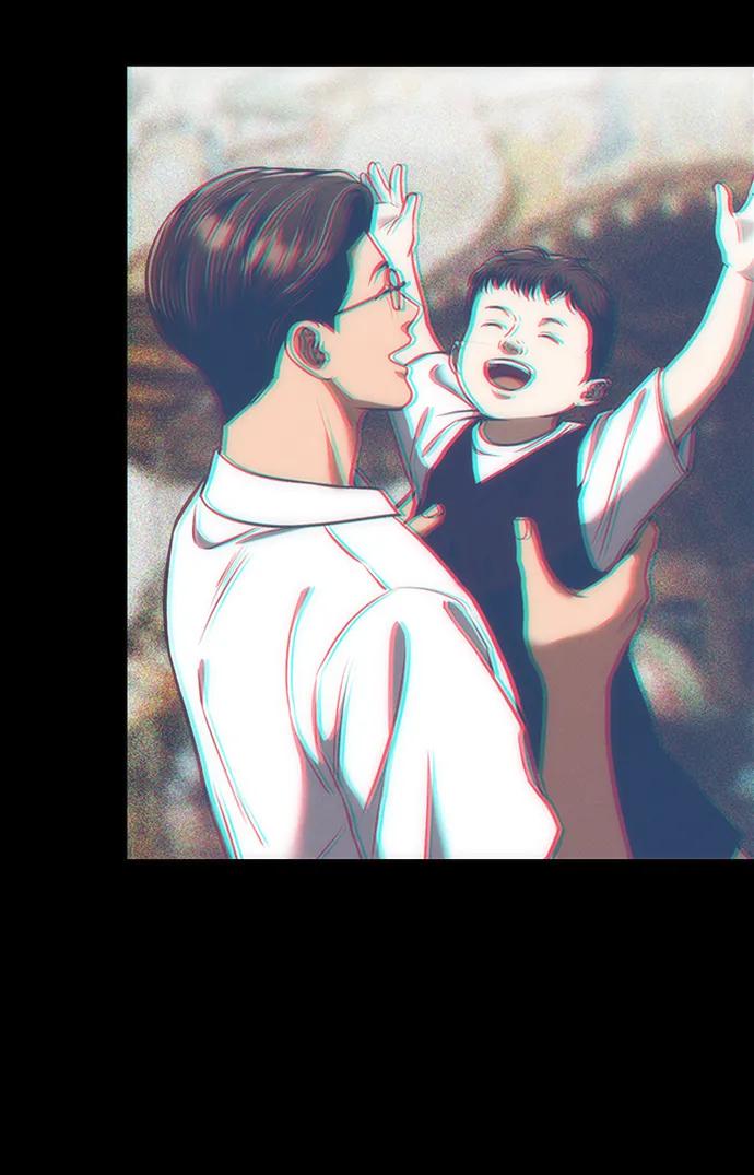 《新职员王小明》第28话 第35页