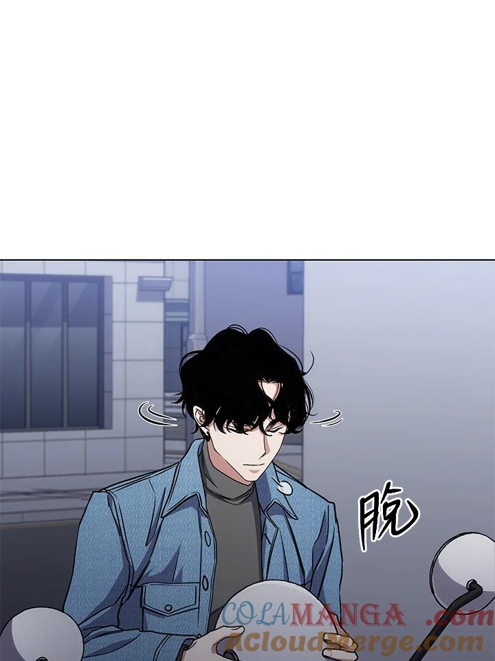 《感应者——记忆的碎片》第27话 第93页