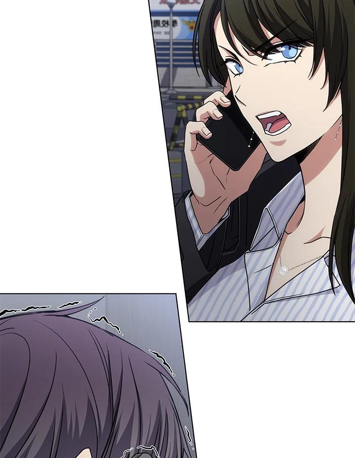 《感应者——记忆的碎片》第27话 第83页