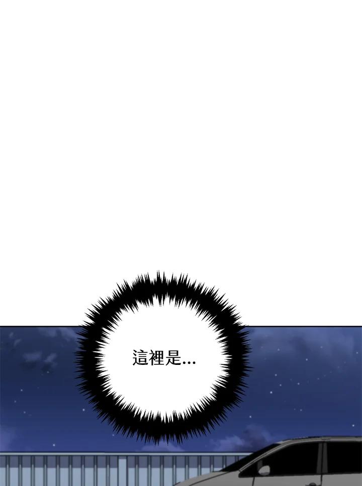 《感应者——记忆的碎片》第27话 第114页