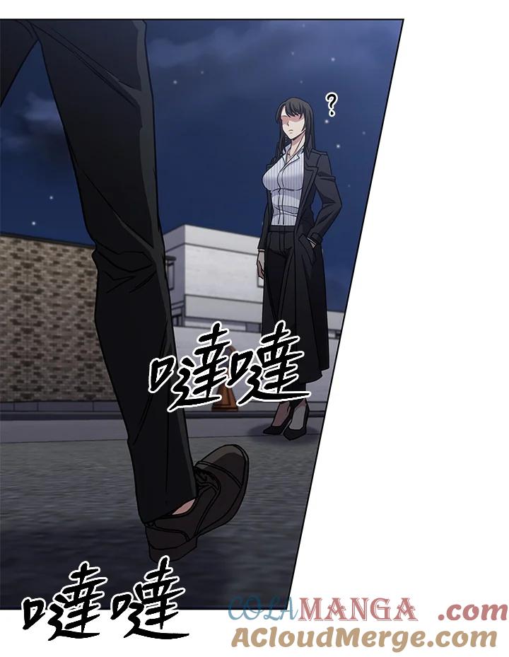 《感应者——记忆的碎片》第27话 第21页