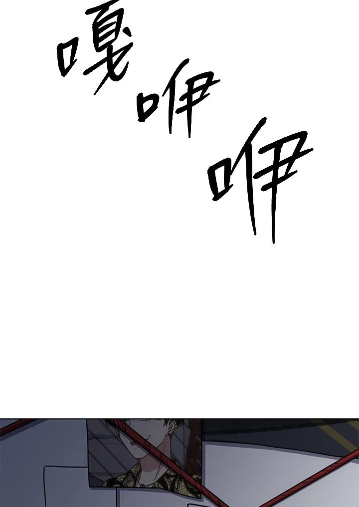 《感应者——记忆的碎片》第27话 第40页