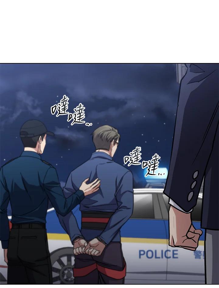 《感应者——记忆的碎片》第27话 第31页