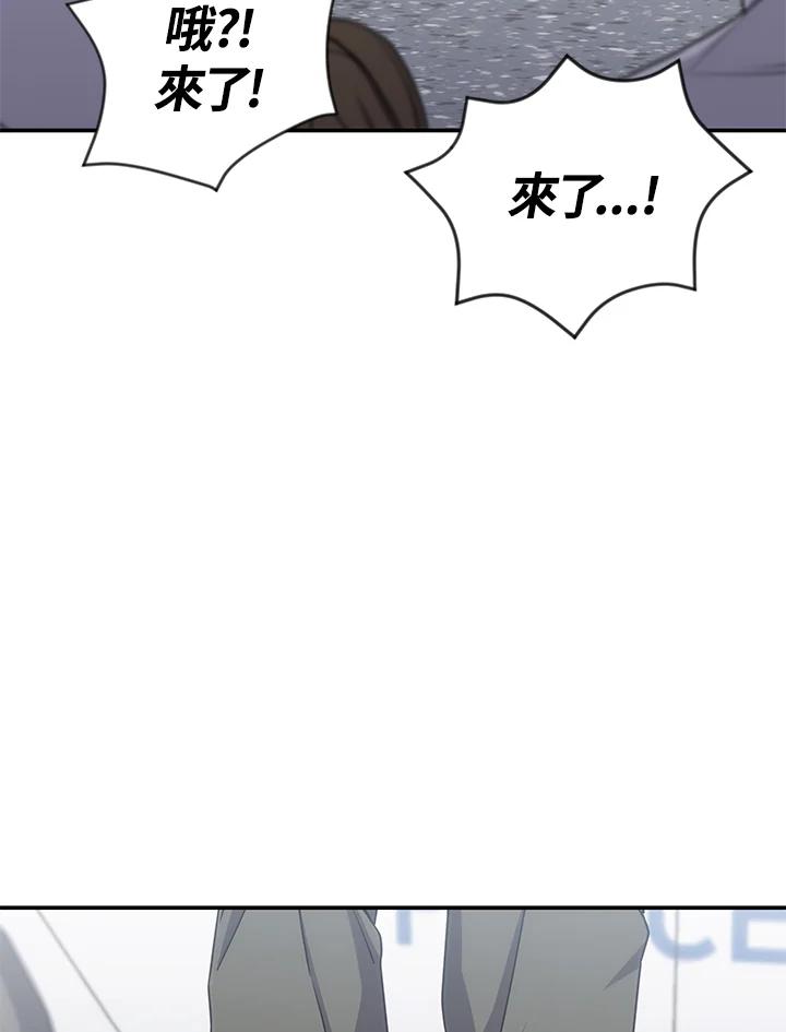 《感应者——记忆的碎片》第28话 第6页