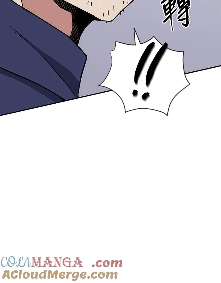 《感应者——记忆的碎片》第28话 第21页