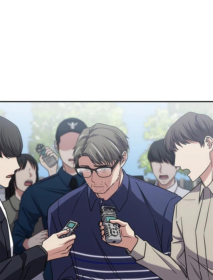 《感应者——记忆的碎片》第28话 第11页