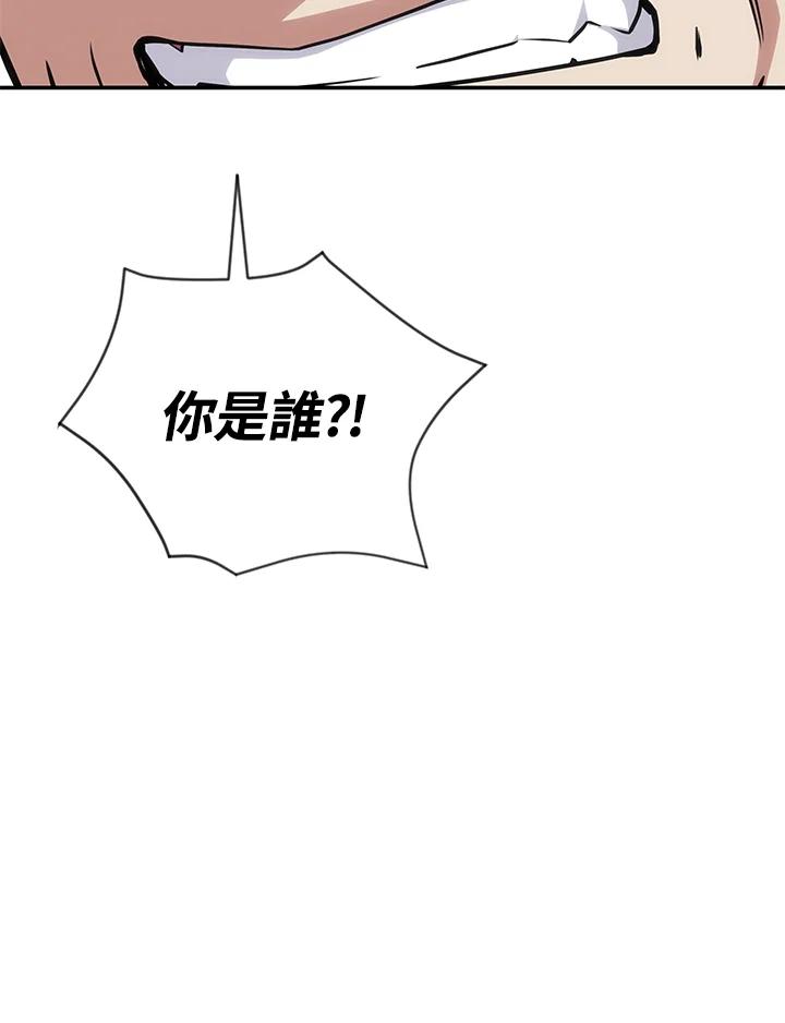 《感应者——记忆的碎片》第28话 第119页