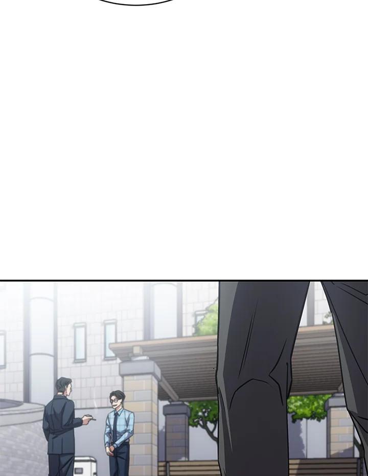 《感应者——记忆的碎片》第28话 第46页