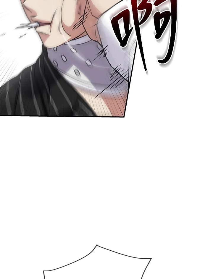 《感应者——记忆的碎片》第28话 第91页