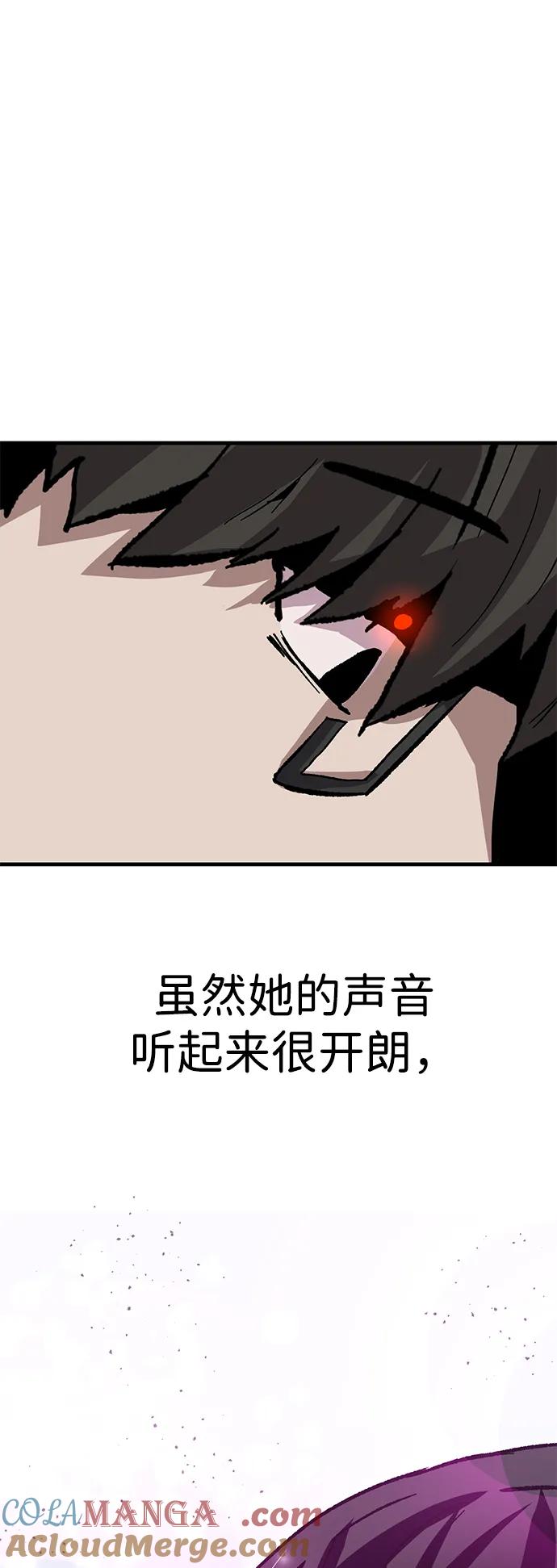《钱途无限》[第29话] 生存游戏（4） 第101页