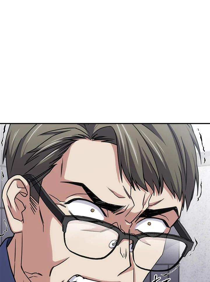 《感应者——记忆的碎片》第28话 第27页