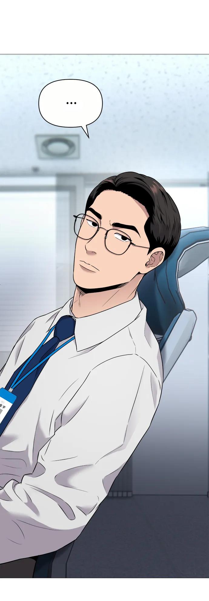 《新职员王小明》第3话 第23页