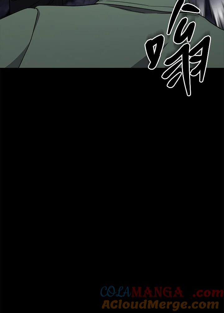 《感应者——记忆的碎片》第29话 第25页