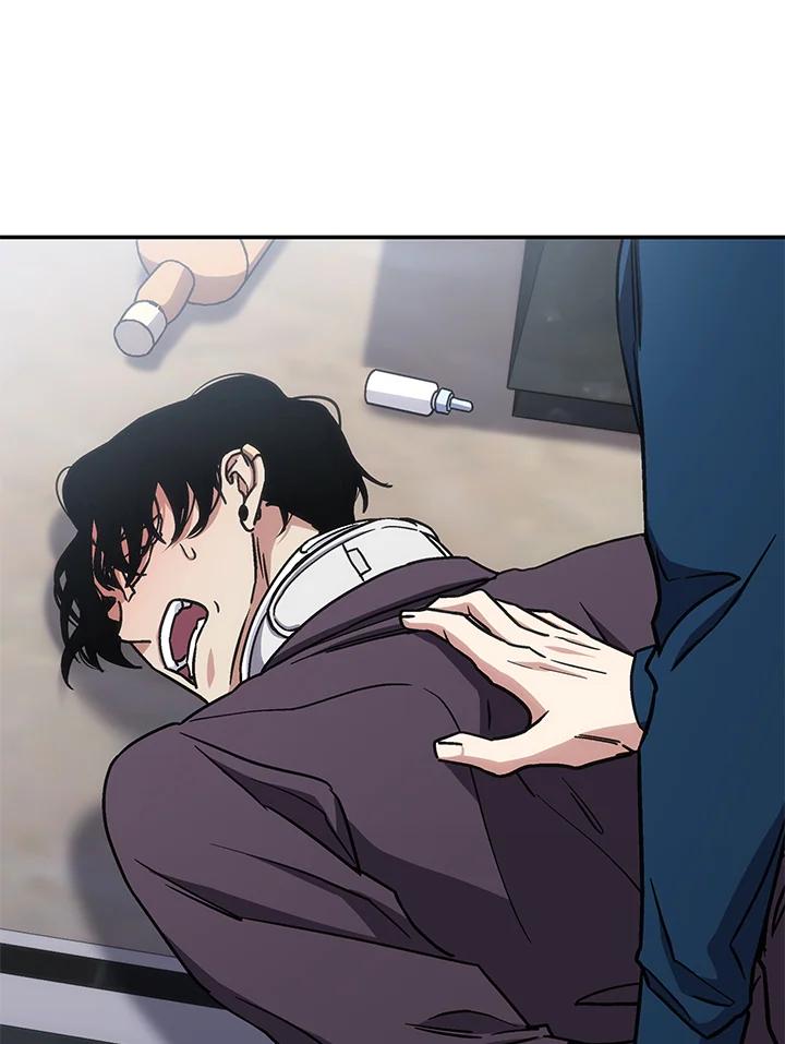 《感应者——记忆的碎片》第29话 第115页