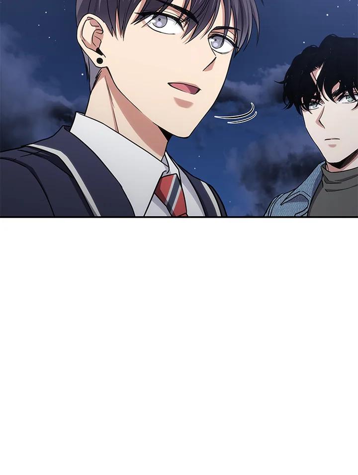 《感应者——记忆的碎片》第29话 第84页