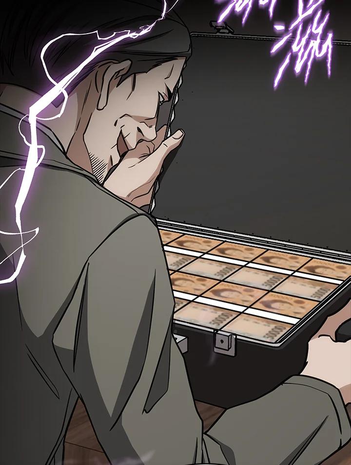 《感应者——记忆的碎片》第29话 第64页