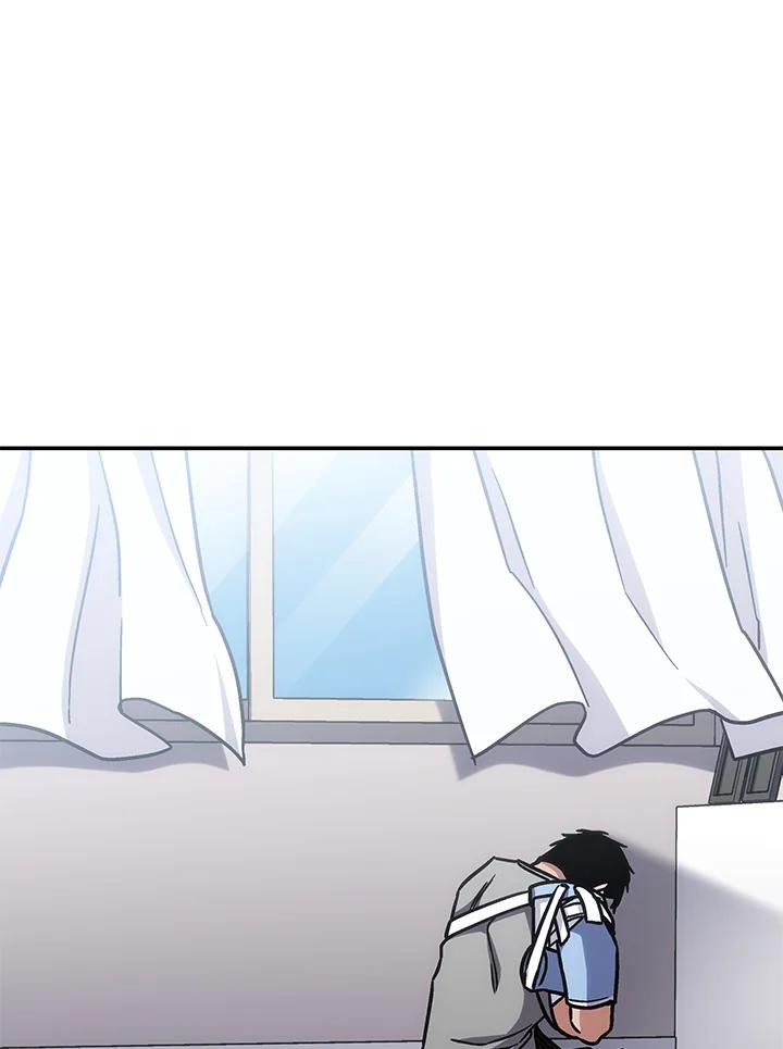 《感应者——记忆的碎片》第29话 第122页
