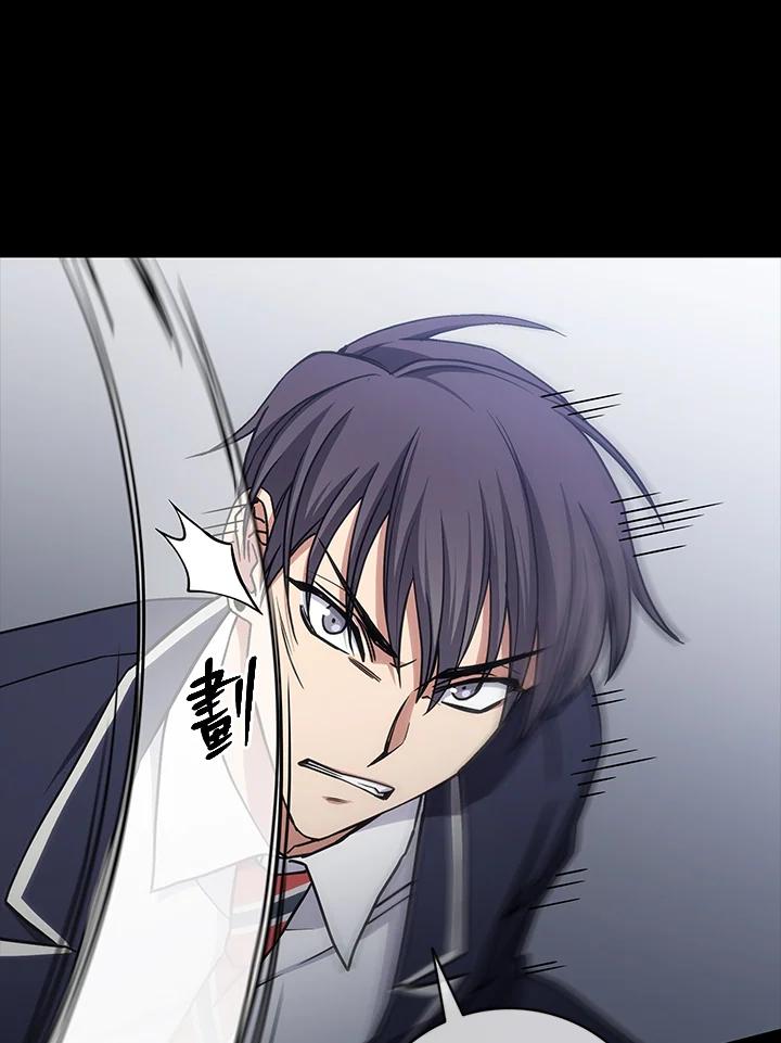 《感应者——记忆的碎片》第29话 第40页