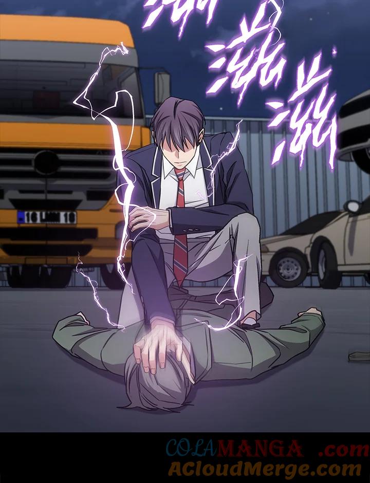 《感应者——记忆的碎片》第29话 第57页
