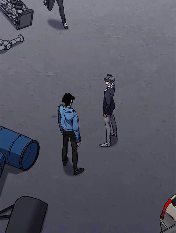 《感应者——记忆的碎片》第29话 第86页
