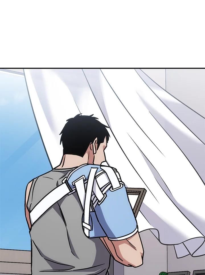 《感应者——记忆的碎片》第29话 第119页