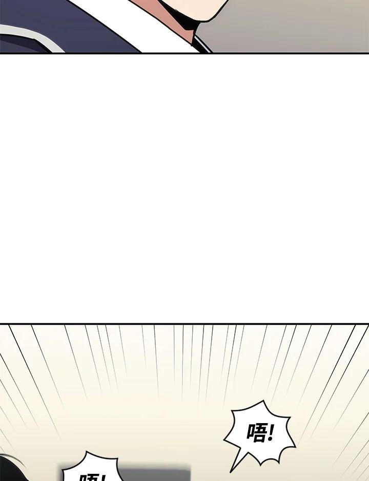 《感应者——记忆的碎片》第29话 第15页