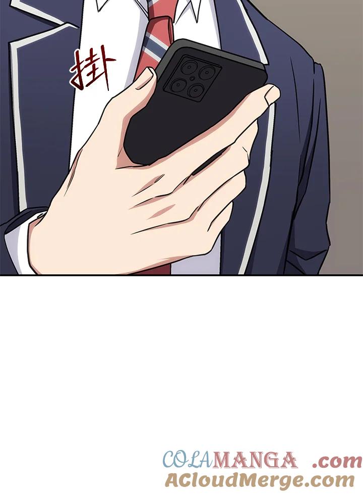《感应者——记忆的碎片》第29话 第9页