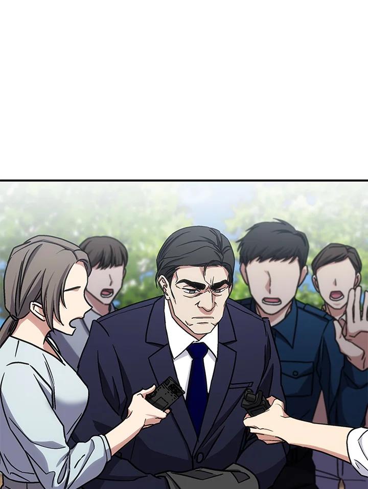 《感应者——记忆的碎片》第29话 第106页
