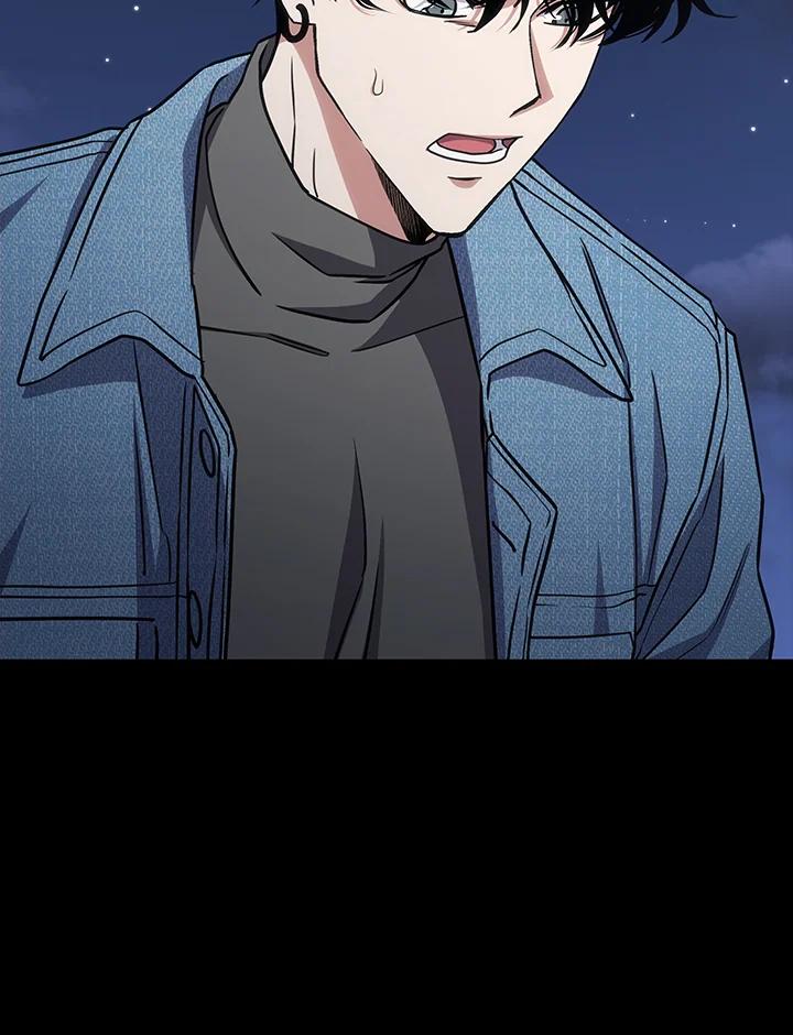 《感应者——记忆的碎片》第29话 第52页