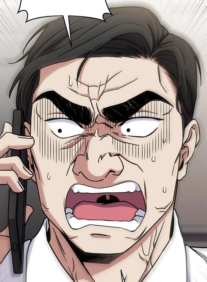 《感应者——记忆的碎片》第29话 第6页