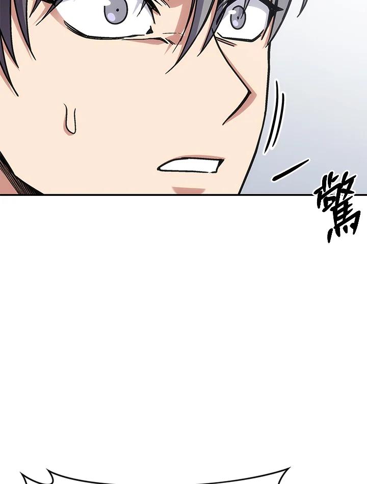 《感应者——记忆的碎片》第30话 第78页