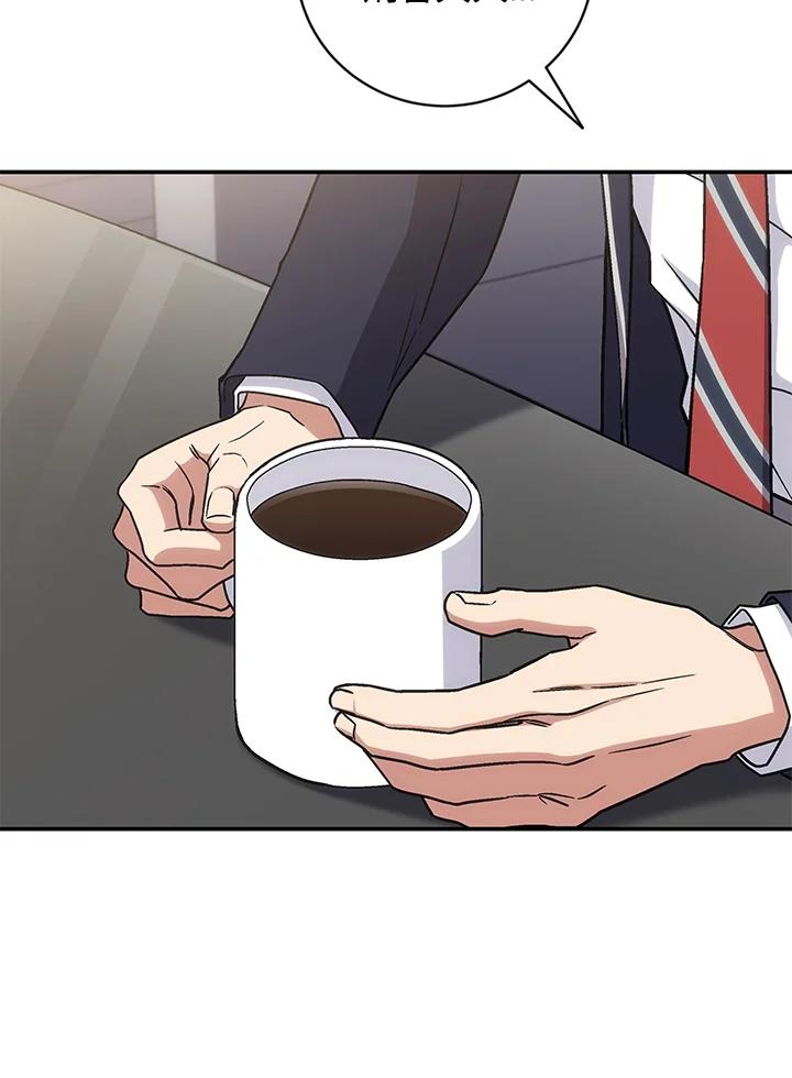 《感应者——记忆的碎片》第30话 第91页