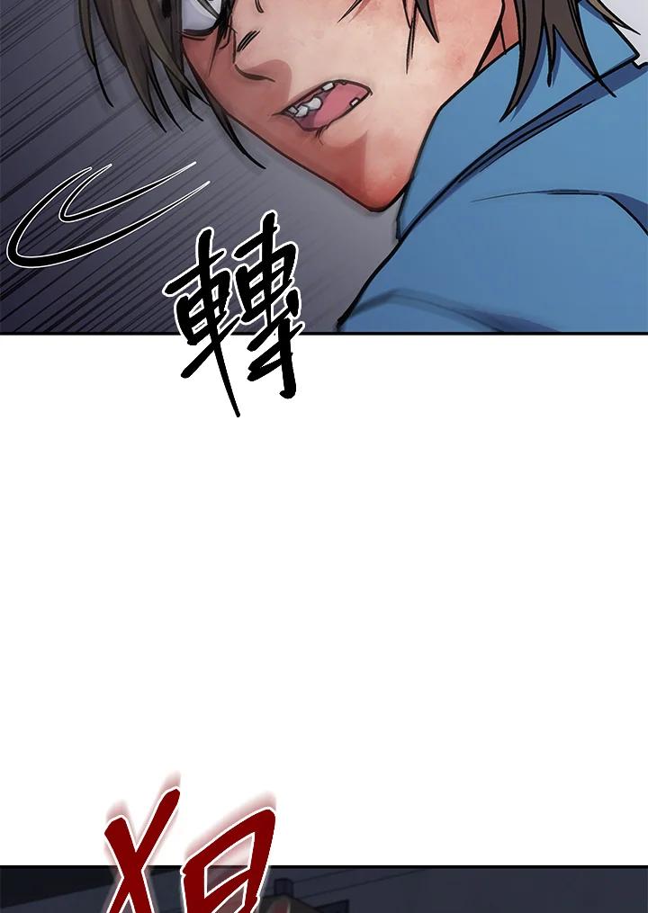《感应者——记忆的碎片》第30话 第127页