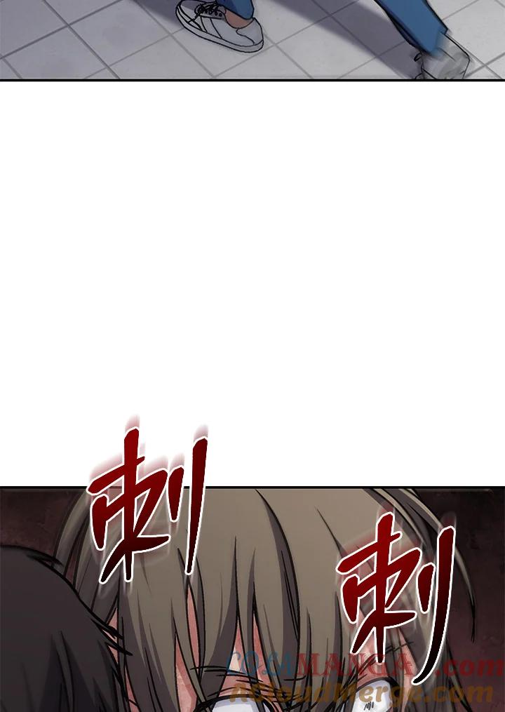 《感应者——记忆的碎片》第30话 第129页