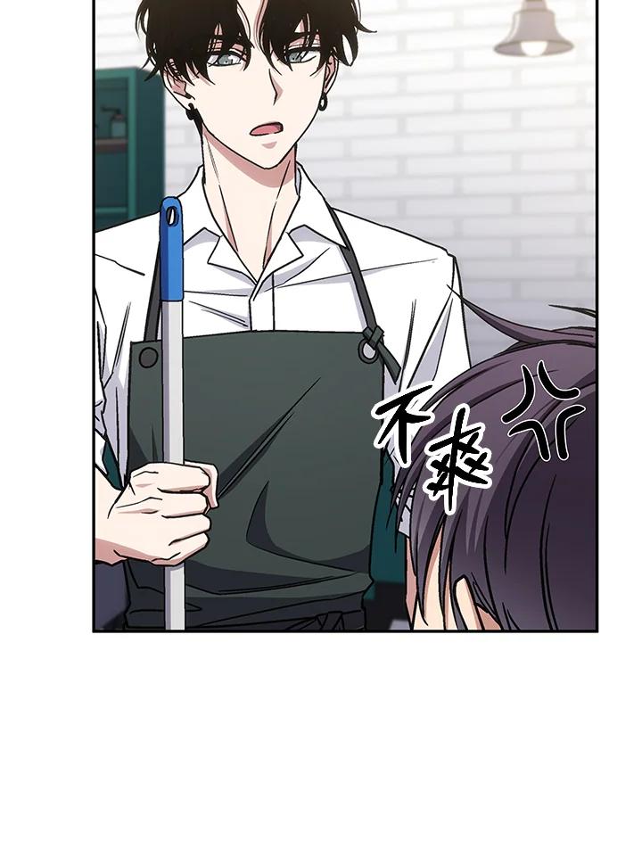 《感应者——记忆的碎片》第31话 第18页