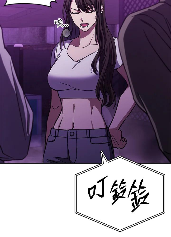 《感应者——记忆的碎片》第31话 第114页