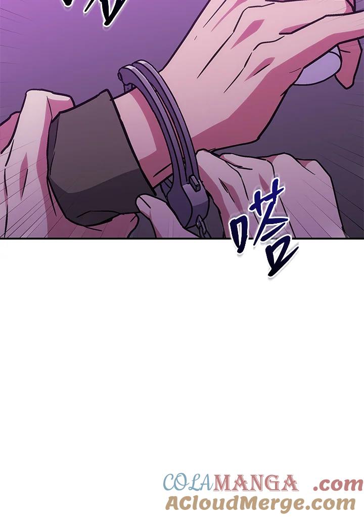 《感应者——记忆的碎片》第31话 第109页