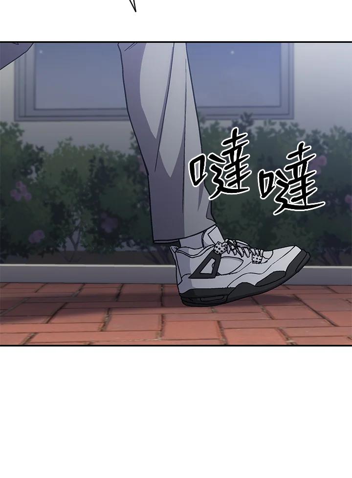 《感应者——记忆的碎片》第31话 第92页