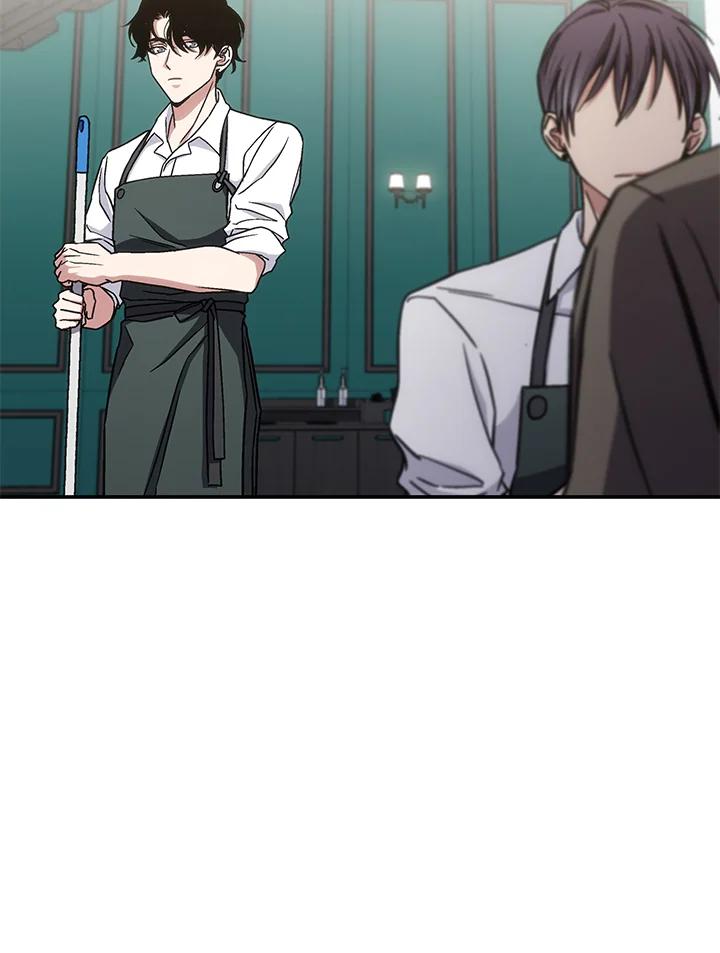 《感应者——记忆的碎片》第31话 第30页