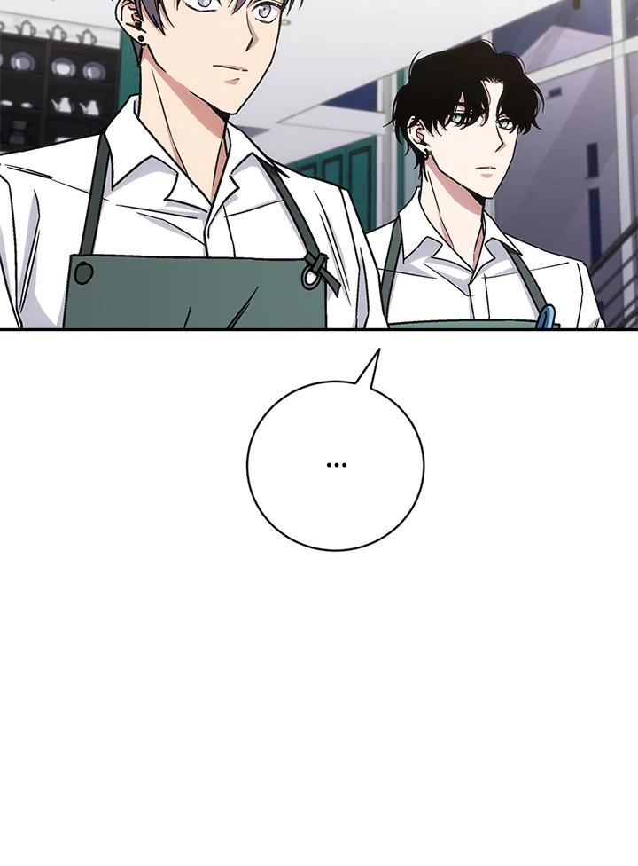 《感应者——记忆的碎片》第31话 第83页