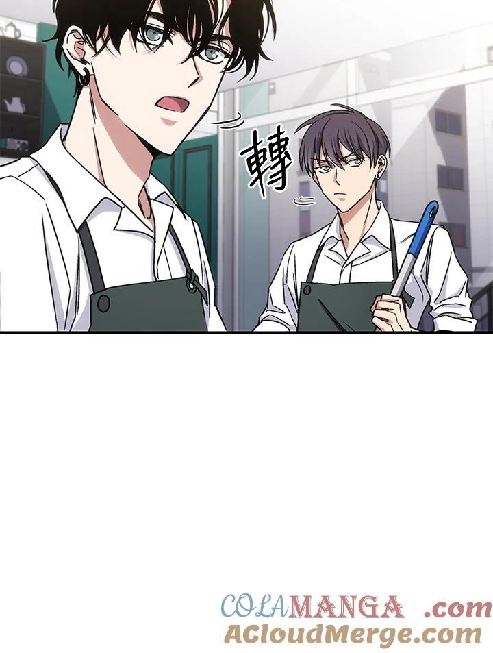 《感应者——记忆的碎片》第31话 第25页