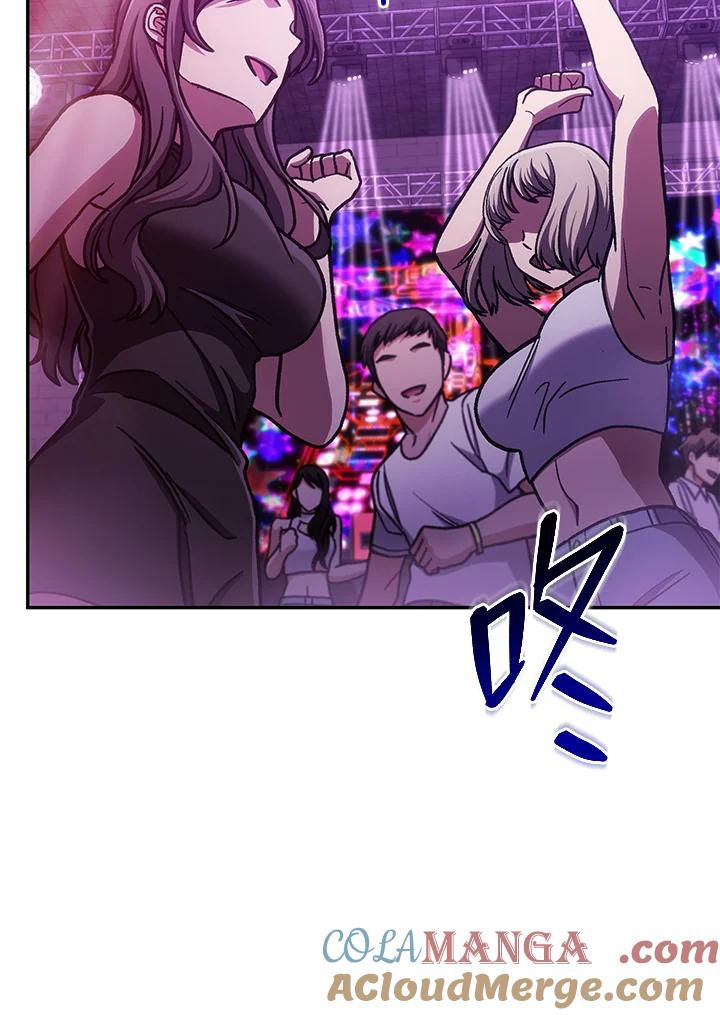 《感应者——记忆的碎片》第31话 第101页