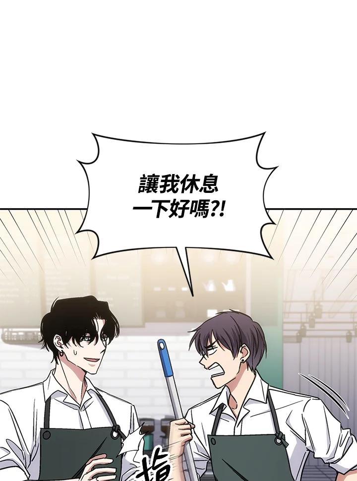 《感应者——记忆的碎片》第31话 第19页