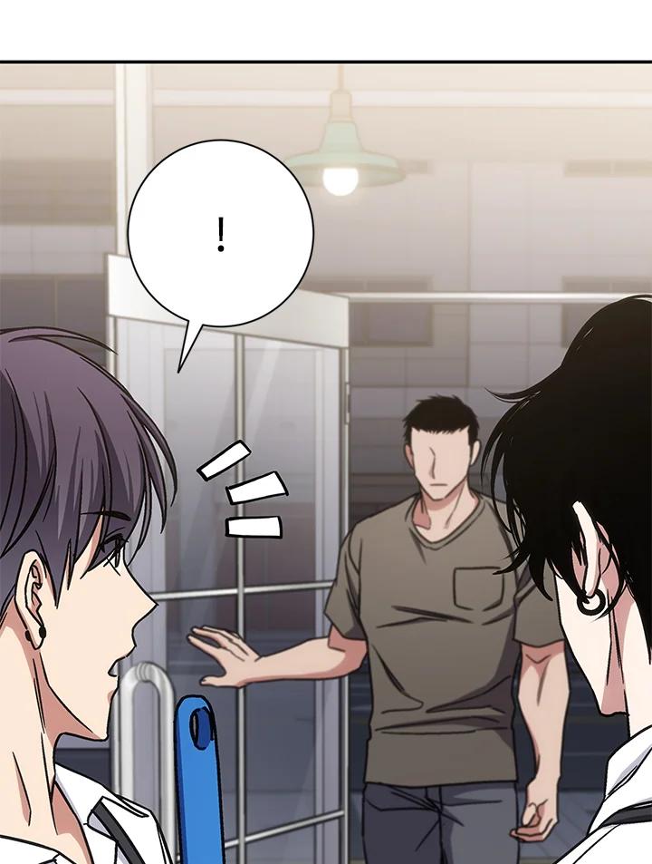 《感应者——记忆的碎片》第31话 第26页